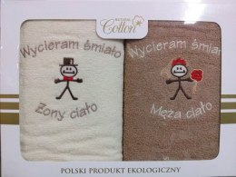 Komplet ręczników w pudełku 2szt 70x140 Wycieram Śmiało Ciało beżowy kremowy